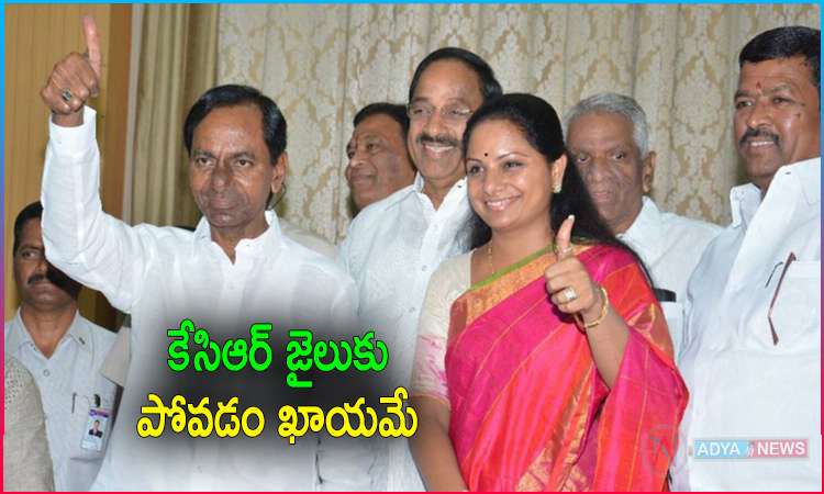 BJP Targeted Telangana CM KCR