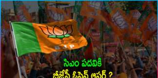 BJP's open offer in Telangana