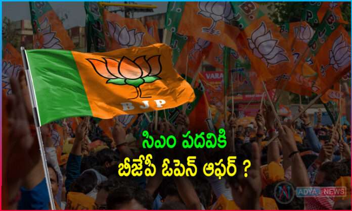 BJP's open offer in Telangana