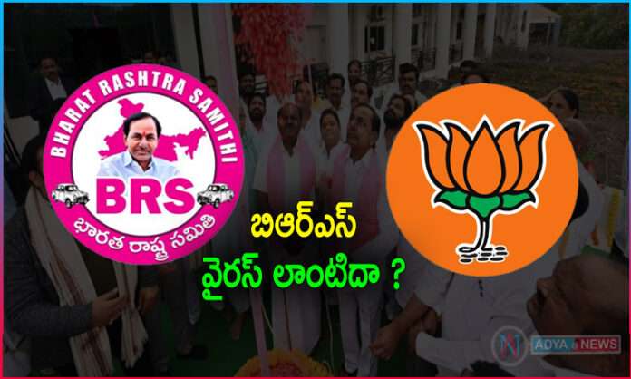 BRS Virus.. BJP Vaccine!