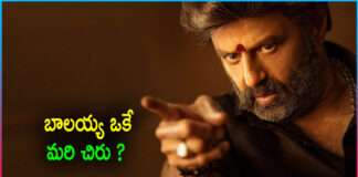 Balakrishna Veera Simha Reddy Movie Release Date Fix