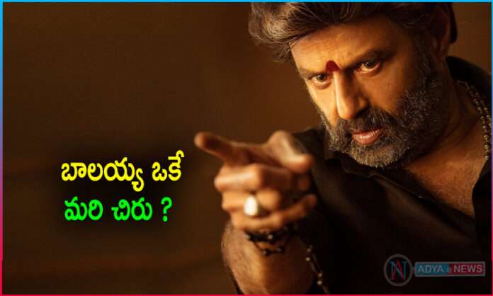 Balakrishna Veera Simha Reddy Movie Release Date Fix