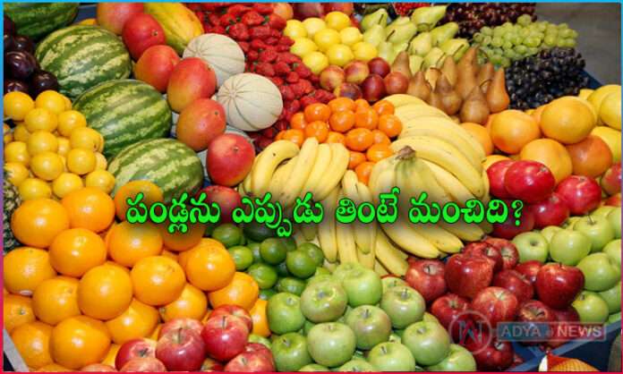 Best Time to Eat Fruits