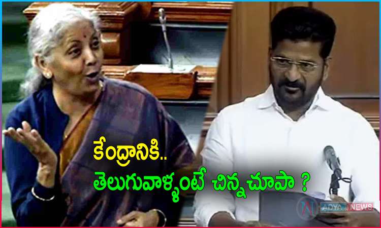 Nirmala Sitharaman Comments on Revanth Reddy Hindi Speech in Lok Sabha