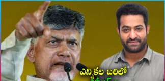 Chandrababu Last Chance Political Strategy Jr NTR Political Campaign