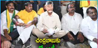 Chandrababu Protesting On Road Over Polavaram Entry