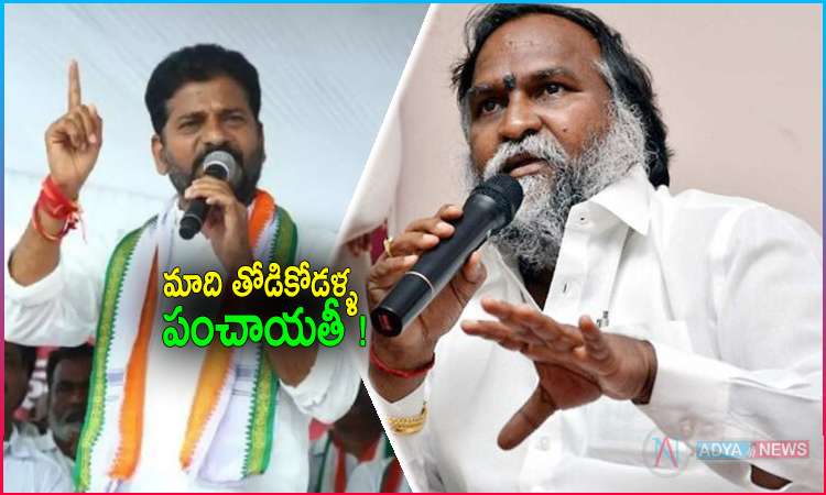 Congress MLA Jagga Reddy Interesting Comments On TPCC Revanth Reddy