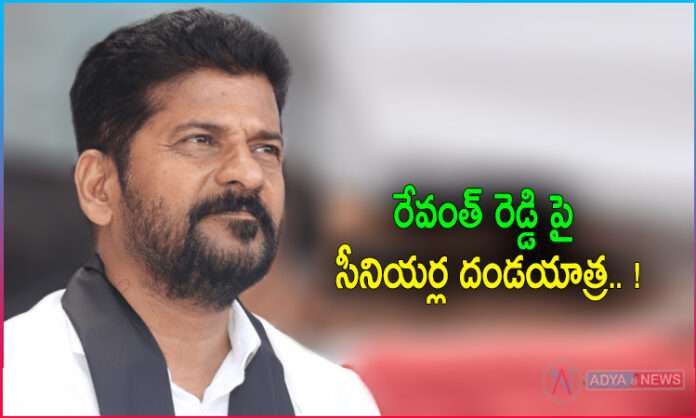 Congress Seniors Shock to Revanth Reddy