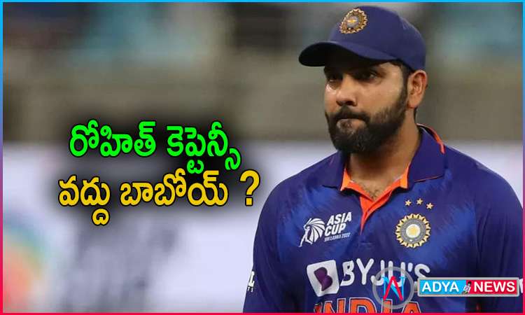 Criticism on Rohit Sharma's captaincy