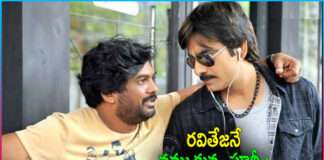 Director Puri Jagannadh Next Movie With Ravi Teja