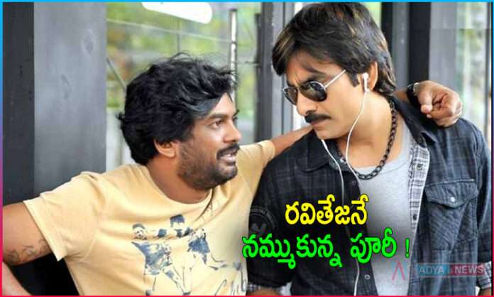 Director Puri Jagannadh Next Movie With Ravi Teja