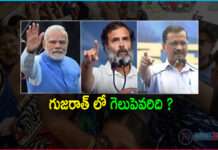 Gujarat Assembly Elections 2022 Exit Polls