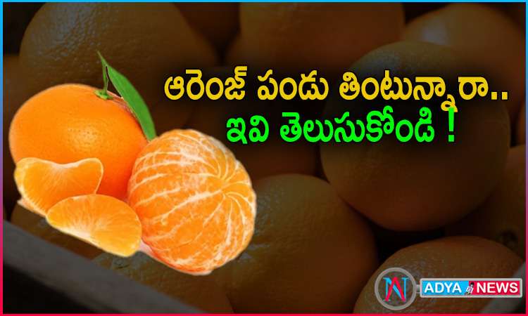 Health Benefits of Eating Oranges