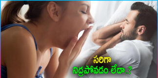 Health Risks With Less Sleep