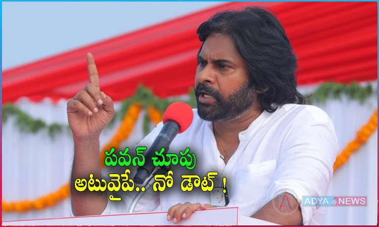 JanaSena Chief Pawan Kalyan give a hint on Alliance