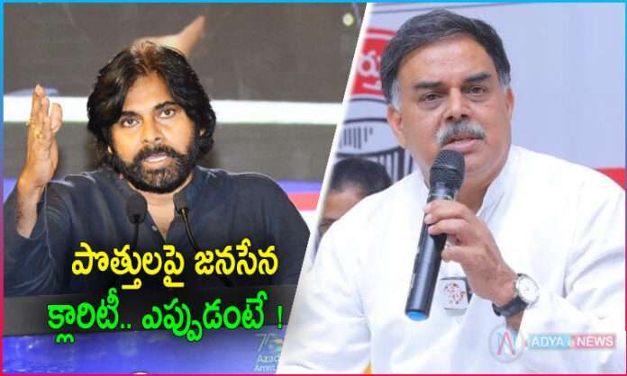 Janasena Leader Nadendla Manohar Gives Clarity On Alliances