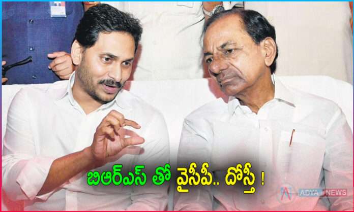 KCR And YS Jagan Political Strategy