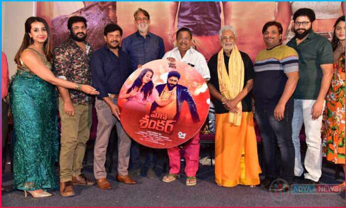 Mani Shankar Telugu Movie Audio Launch