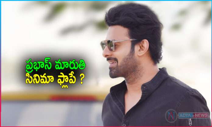 No Expectations on Prabhas and Maruthi Movie?