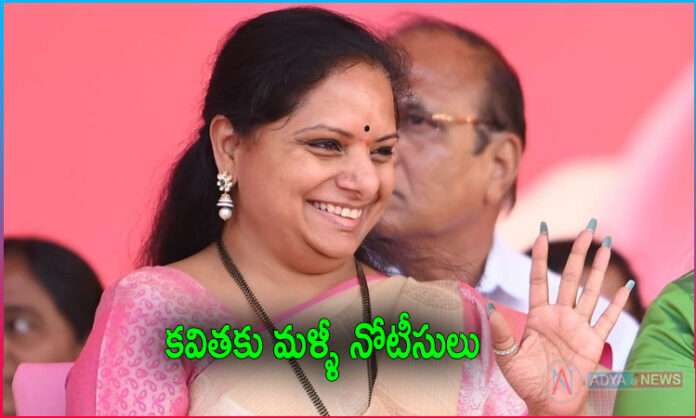 Once Again CBI Notices to MLC Kalvakuntla Kavitha