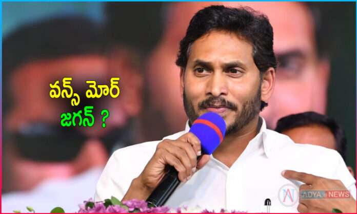 Once more Jagan For 2024 Elections ?