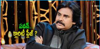 Pawan Kalyan Give Clarity in Balakrishna Unstoppable Show