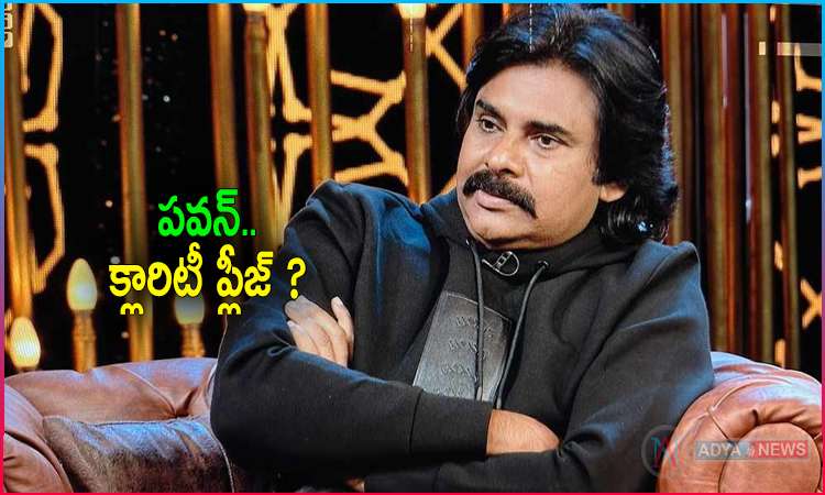Pawan Kalyan Give Clarity in Balakrishna Unstoppable Show