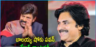 Pawan Kalyan Green Signal to Balakrishna’s Unstoppable