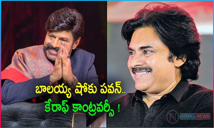 Pawan Kalyan Green Signal to Balakrishna’s Unstoppable