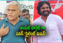 Pawan Kalyan Silent Mission to target Ambati Rambabu