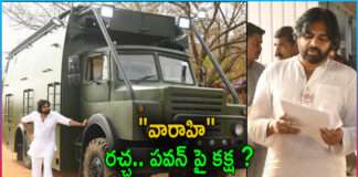 PawanKalyan Varahi Vehicle Controversy