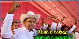 Political Turmoil Is Getting Worse in Telangana