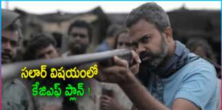 Prashanth Neel Following KGF For Salaar Movie