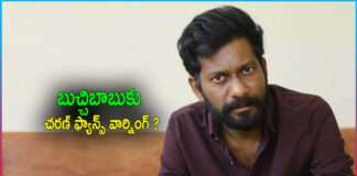 Ram Charan Fans Warning to Director Buchi Babu