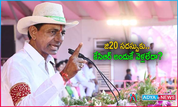 Reason Behind KCR Not Attend G20 Summit