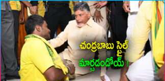 Robin Sharma Behind Chandrababu Style Change