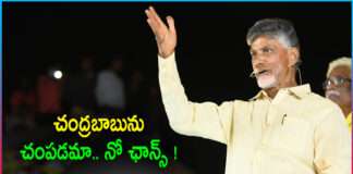 Threats to Chandrababu Naidu