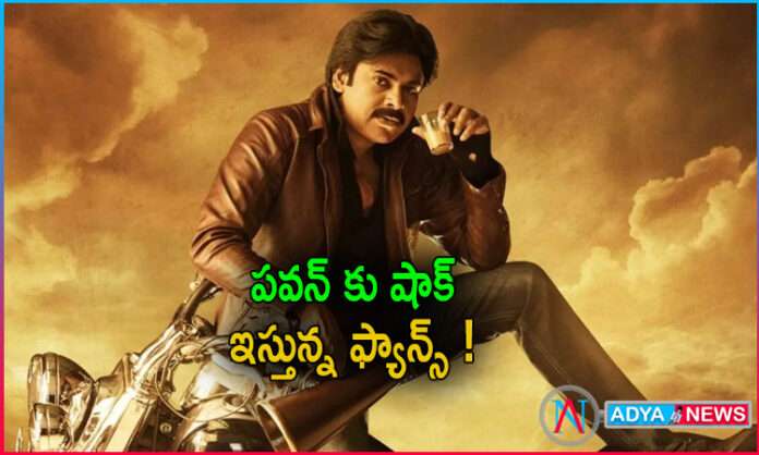 Warnings to Pawan Kalyan From fans Over Harish Shankar Movie