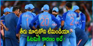 Where Did Team India Go Wrong
