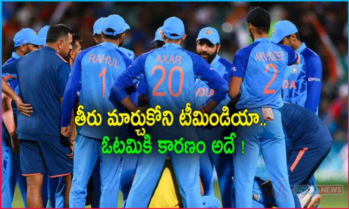 Where Did Team India Go Wrong
