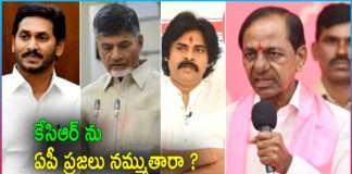 Who Will Effect With KCR's BRS Party in Andhra Pradesh?