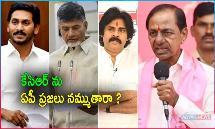 Who Will Effect With KCR's BRS Party in Andhra Pradesh?