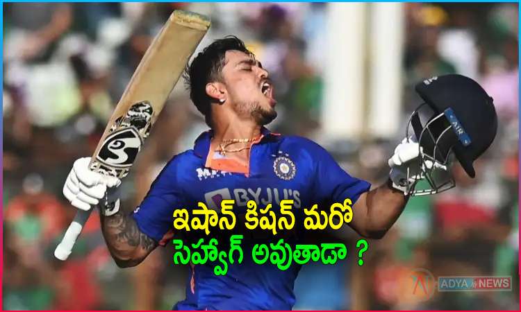 Will Ishan Kishan be a dangerous opener?