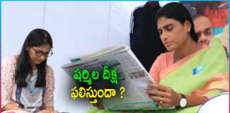 YSRTP Chief YS Sharmila Deeksha