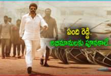 Balakrishna Veera Simha Reddy Movie Review