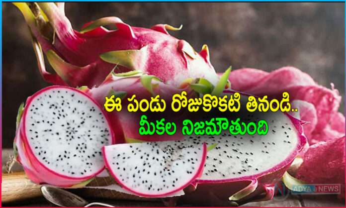 Health Benefits of Dragon Fruit