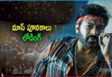 Megastar Chiranjeevi Waltair Veerayya Movie Twitter Review