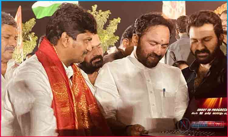 Minister Kishan Reddy launches Nth Hour motion poster