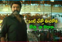 Nandamuri Balakrishna’s Veera Simha Reddy Trailer