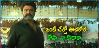 Nandamuri Balakrishna’s Veera Simha Reddy Trailer